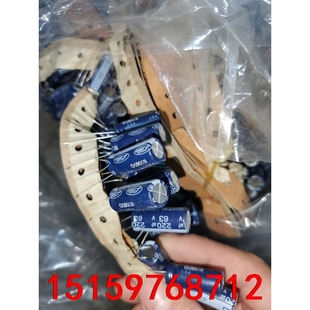 63v220uf臺灣ltec高頻低阻10 1共800個 22議價