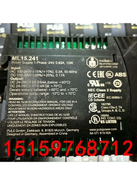 PULS普尔世电源模块:ML15.241，全新不带包装议价