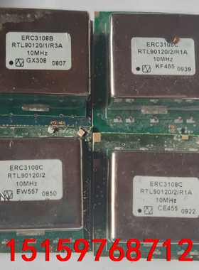 ERC3108 B/C RTL90120/2 10MHZ 恒议价