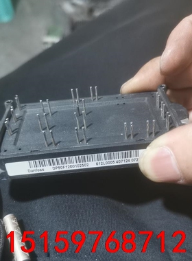 DP50F1200  102502 丹佛斯变频器模块，包好议价
