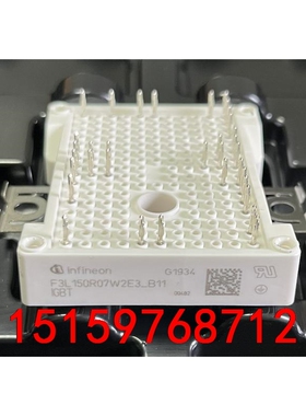 英飞凌全新原装F3L150R07W2E3-B11 F3L10议价