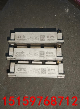 拆机WGL200B120F45有三个功能包好议价