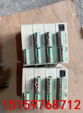 DVP-14SS两个，08SP4个，8SM两个＇货如图，一手议价