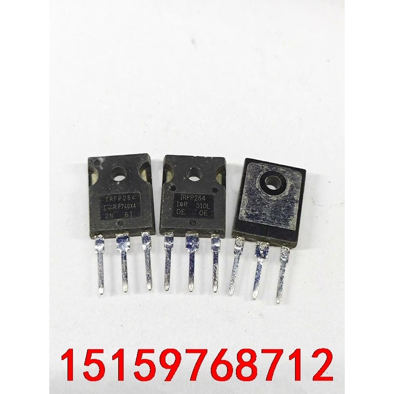 接全脚IRFP264 原装进口拆机 大芯片 大功率场效应管议价