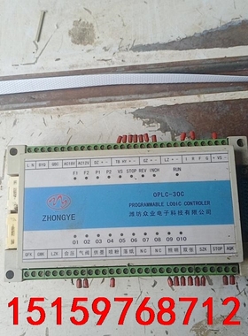 OPLC-32C  维坊众业PLC 拆机功能正常，成色如图，议价