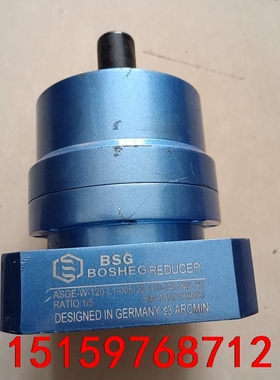 一台纯新的行星减速机佛山弘历伟业生产BSG型号ASGE-12议价
