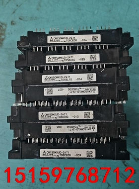CM150MXUD-24T1原装拆机  包上机测试完好 质量议价