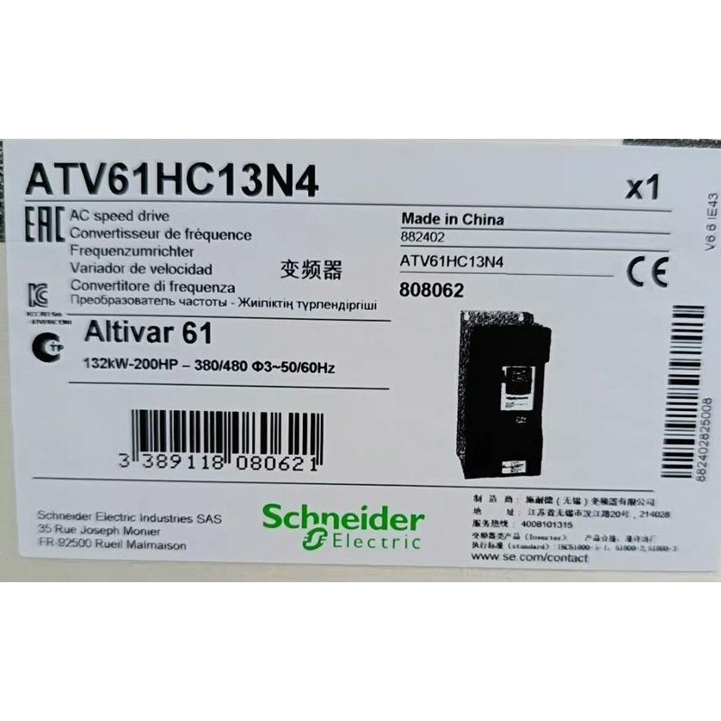 施耐德变频器ATV61HC13N4全新原装正品保内，质保一年议价