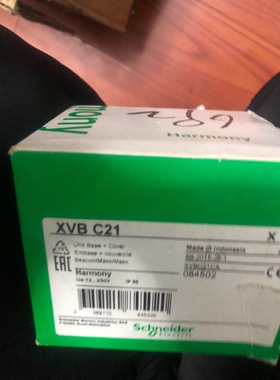 全新XVBC21正品施耐德信号灯 XVB C21  标价单价议价