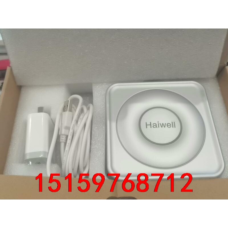 几乎全新海为TVBOX4别人送电机/马达