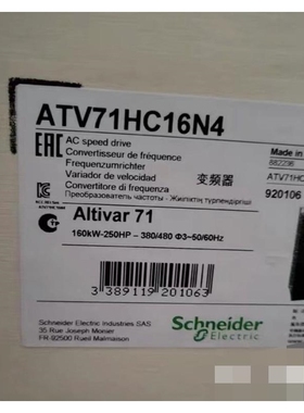 ATV71HC16N4  ATV71HC20N4 施耐德变频议价