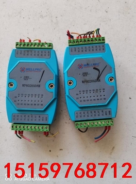 WELLPRO  WP8028ADAM  PLC 通信模块1议价