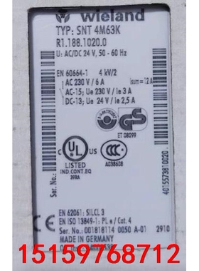 威琅snt 4m63k订货号 R1.188.1020.0 w议价