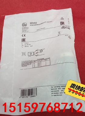 全新原装正品易福门传感器IIR202工程剩余五个议价