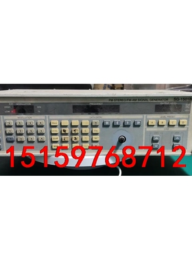 U-TEK  SG-1501B议价