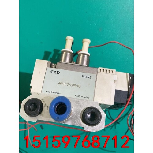 拆机CKD电磁阀仅一组，4GA219-EOH-K3一组，一组议价