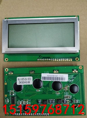 显示屏 显示面板 SL E234156 SL-M  8815议价