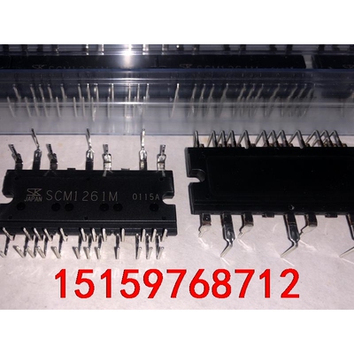 全新 三肯SCM1561M SCM1261M 现货想要议价议价