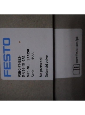 费斯托电磁阀577298，议价