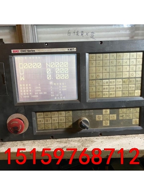 二手拆机凯恩帝车床系统K90Ti，实物拍摄功能包好，议价