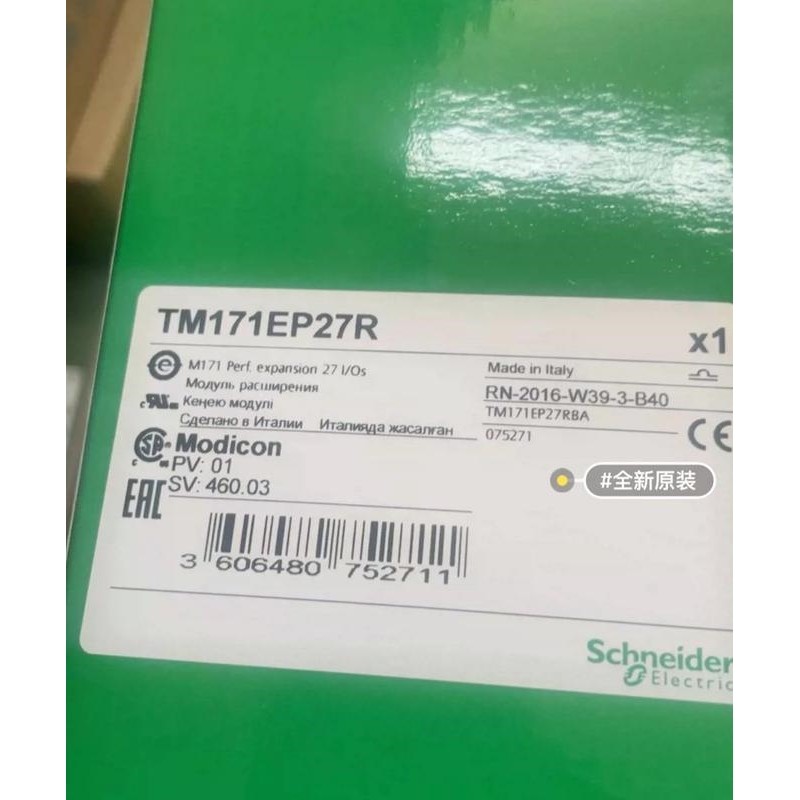 TM171EP27R施耐德全新原装正品，质保一年，可开增值税议价
