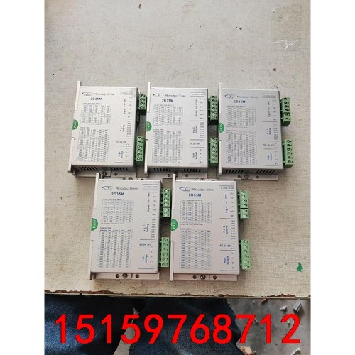 研控步进驱动器，2D35M，现货五台，口罩机拆机件，成色充新议价