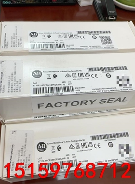 AB模块1732E-16CFGM12P5QCWR全新没开封，议价