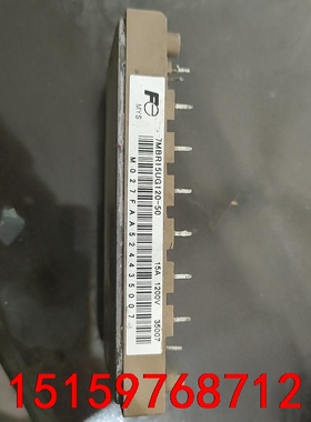 7MBR15UG120-50议价