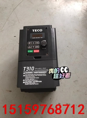 #电子元器件 东元变频器T310-4002-H3D 1.5K议价