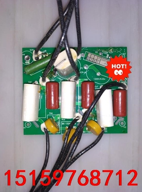 智光 单元体 电容吸收板 HOPEWIND HD2000D4议价