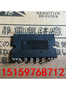 拆机模块FNA41560B2,FNA41560T2 FNC4议价