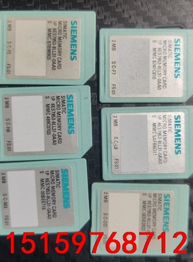 西门子S7300  MMC卡程序卡2M，6ES7953-8L议价