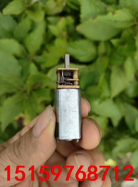 13GA-050直流减速电机 金属齿轮箱电子门锁保险柜 玩具议价