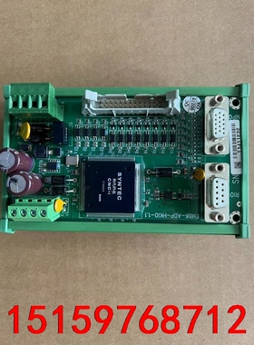 新代系统EMB6-ADP-HKIO转接板议价