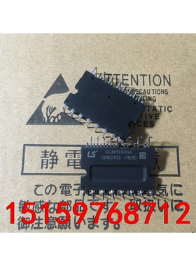 拆三相变频电源IPM模块 IGCM15F60GA IKCM1议价