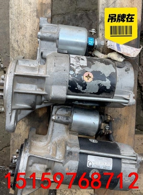 洋马TC130起动机马达，冷王TK486起动机马达洋马SL-议价