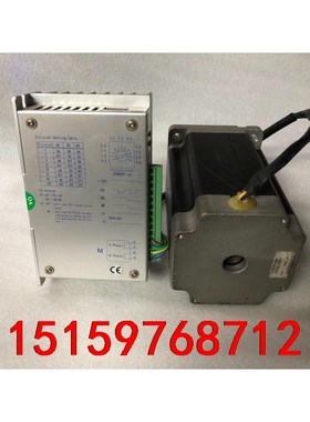 86步进电机套装，86步进电机，DB2608MH驱动+信浓8议价