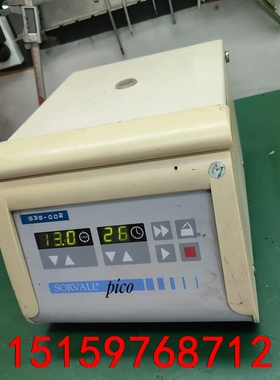 Kendro  B36-002冷冻离心机议价