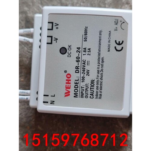 WEHO伟豪导轨式开关电源24V2.5A。二手拆机WEHO伟议价