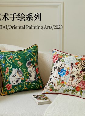 植爱花栗鼠系列抱枕高级氛围感复古英式床头靠枕沙发客厅午睡靠垫