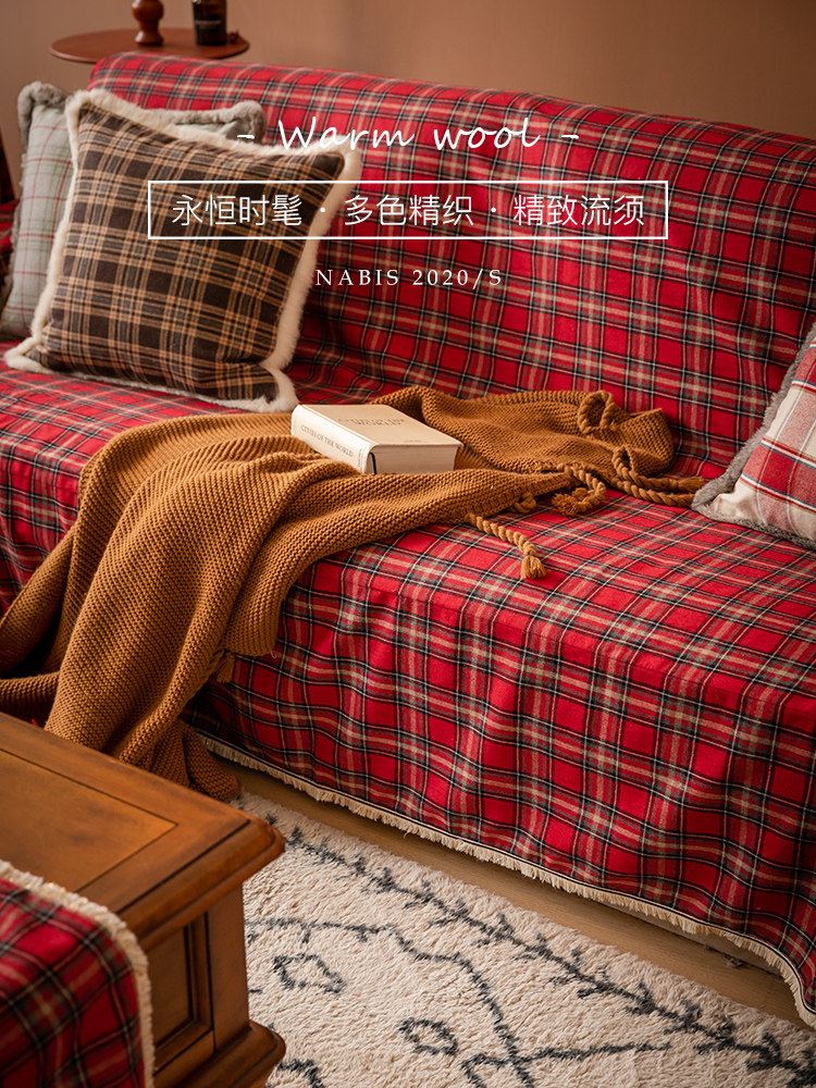 Zhiai Luowa sofa towel wedding plaid American red leather sofa cover light luxury all-inclusive cover cloth custom design