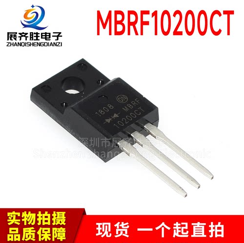 全新 MBRF10200CT B10200G直插TO-220F塑封肖特基整流二极管-封面