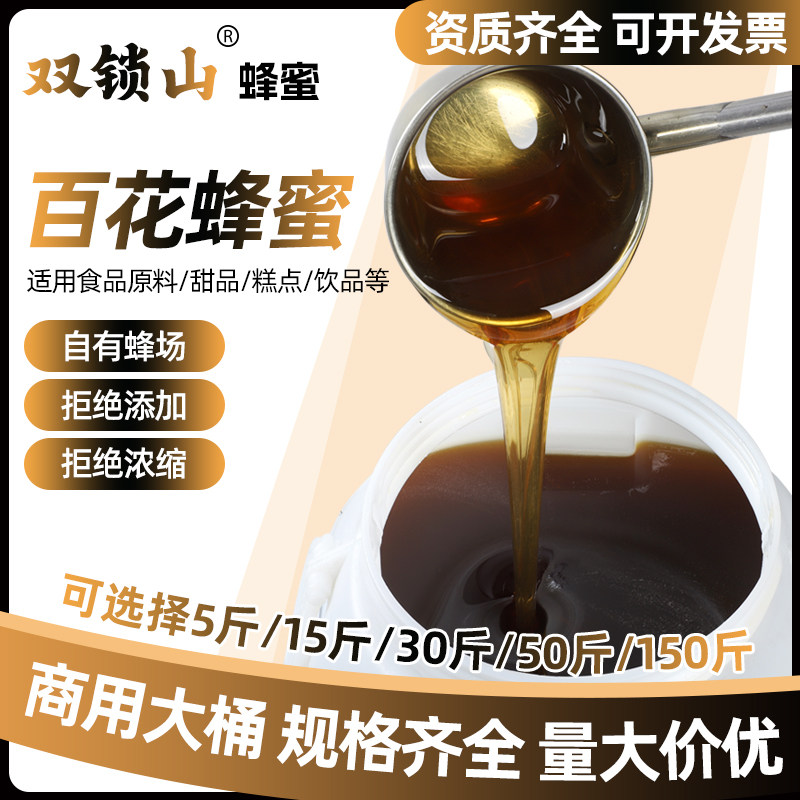 适用食品厂原料/甜品/糕点/饮品
