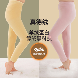 儿童保暖裤宝宝加绒加厚秋裤中大童棉裤打底裤男女童德绒棉毛裤冬