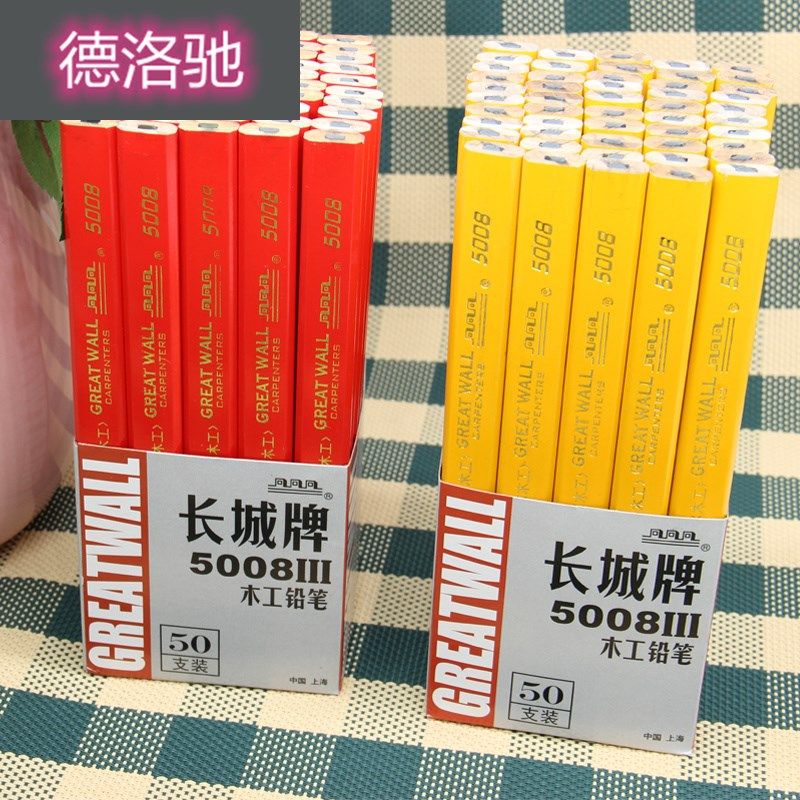 木工铅笔专用 高硬度记号笔特粗制图红色工地椭圆绘图木匠工程扁