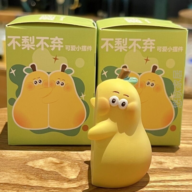 永不分离抱抱梨 不离不弃摆件 生日礼物送女生 桌面摆件情侣礼品