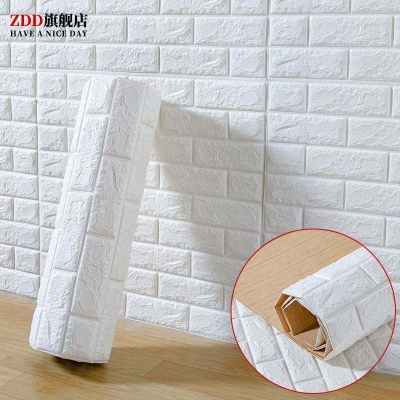 家用毛坯房泡沫防撞墙贴纸车库柱子防撞垫海绵墙壁贴泡沫加厚护墙