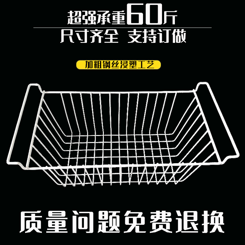 冷柜吊篮筐子配件冰箱小架子海尔美的海鲜冰柜通用内置物架冷冻 收纳整理 整理架/置物架/收纳架 原图主图