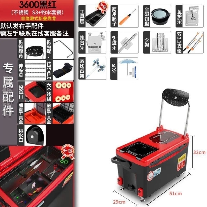二合一钓鱼2024台钓箱坐箱钓鱼钓箱钓椅加厚四脚箱靠背代发带升降
