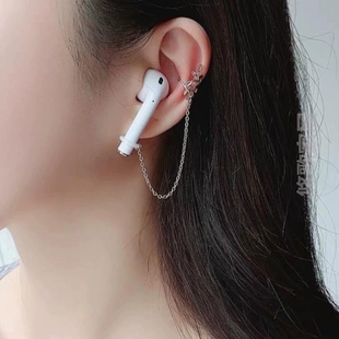蓝牙耳机防掉耳夹无线2024新款 防丢耳环耳链保护绳耳挂神器耳骨夹